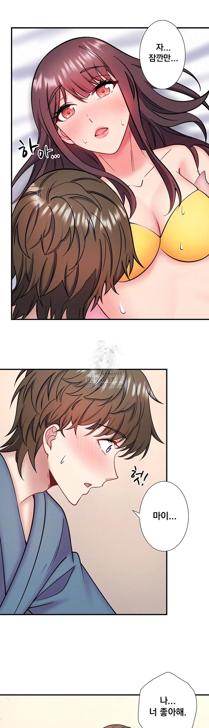 Secret Hot Spring Inn Raw Chapter 35 image 11