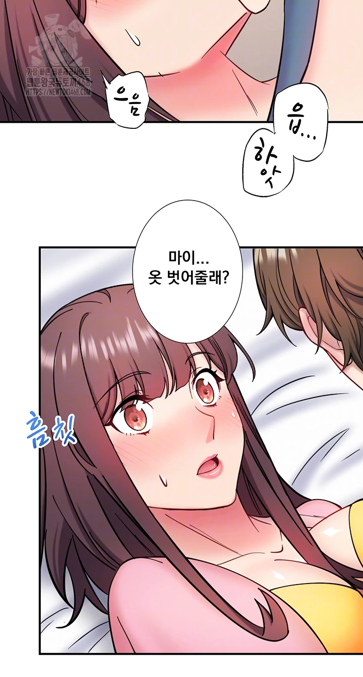 Secret Hot Spring Inn Raw Chapter 35 image 13