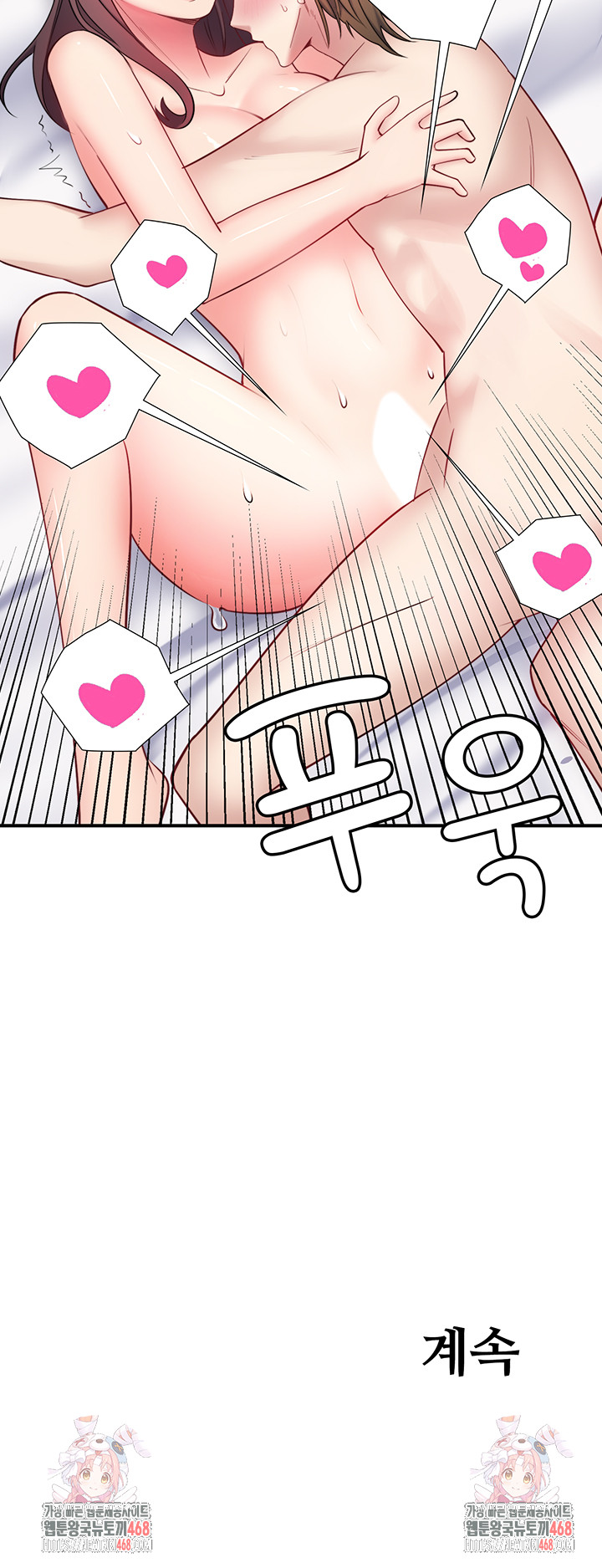 Secret Hot Spring Inn Raw Chapter 35 image 33
