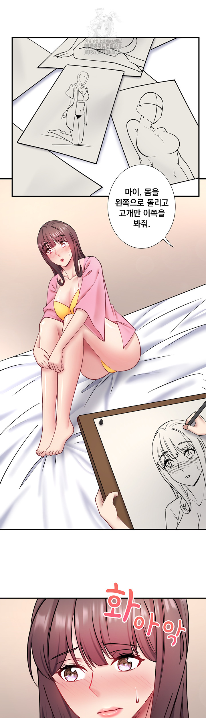 Secret Hot Spring Inn Raw Chapter 35 image 4