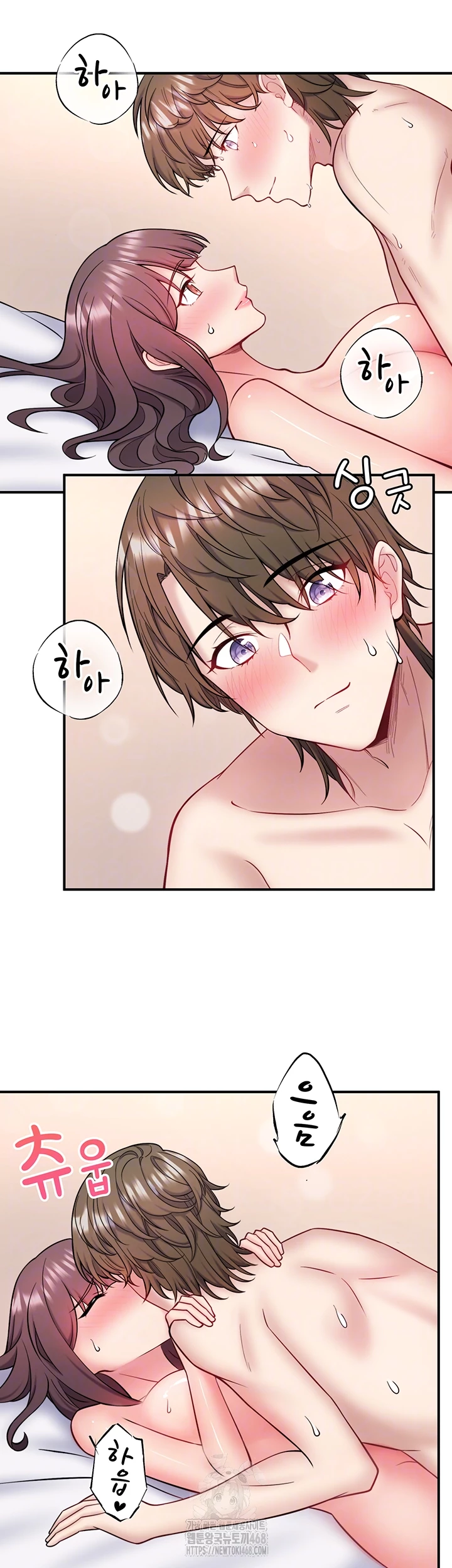 Secret Hot Spring Inn Raw Chapter 36 image 12