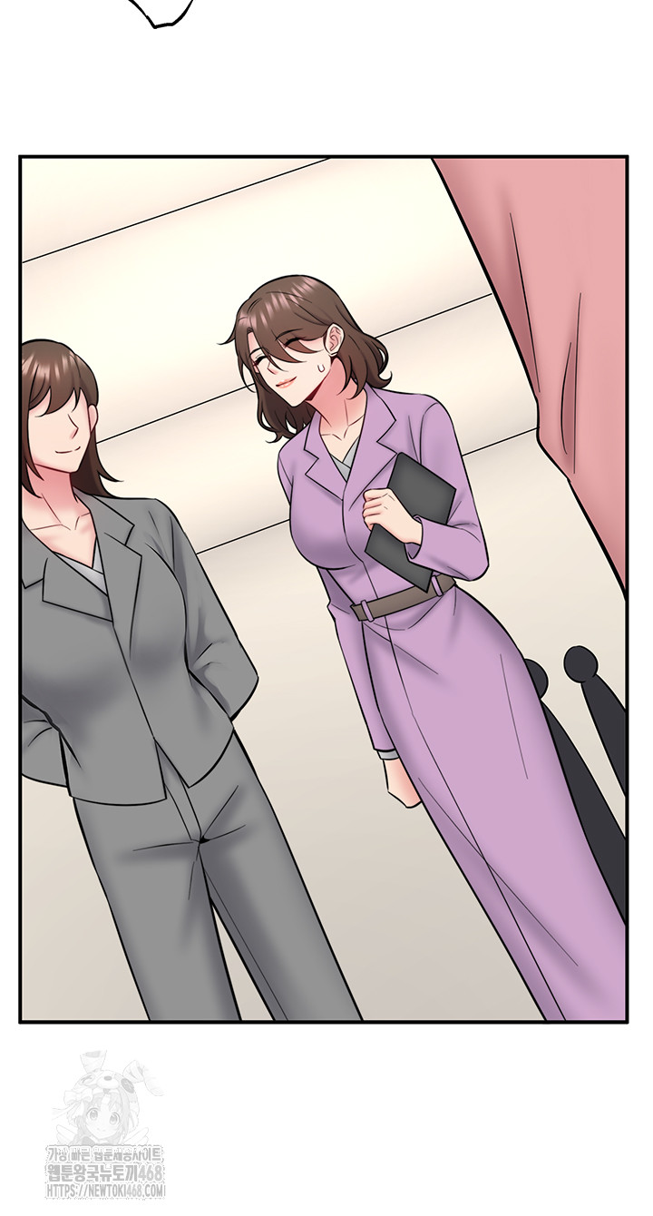 Secret Hot Spring Inn Raw Chapter 36 image 17