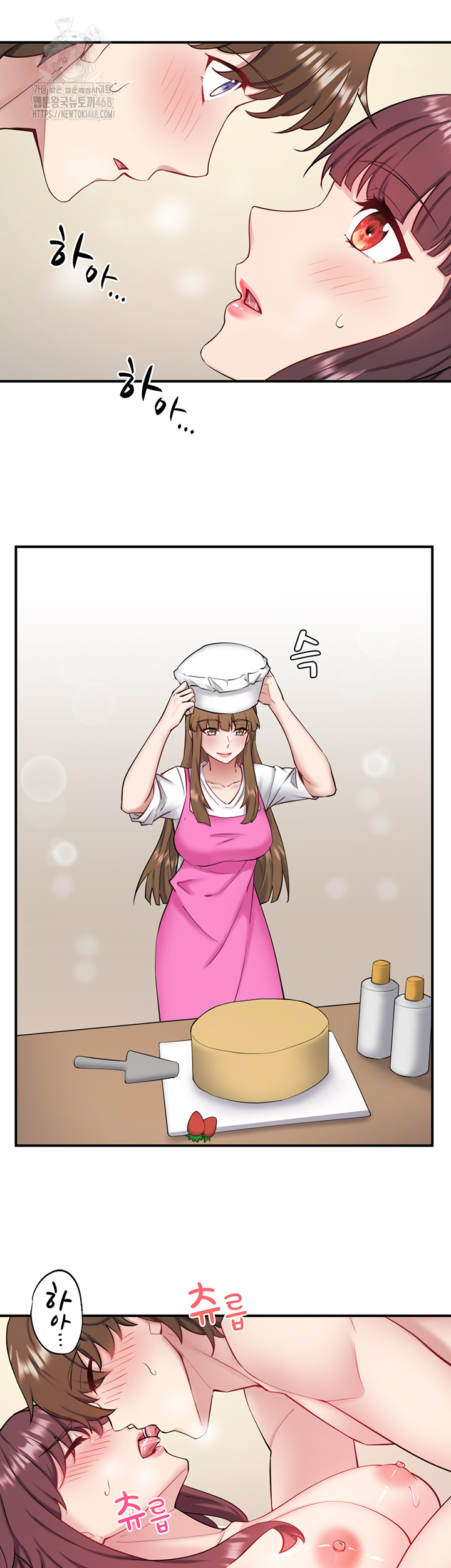 Secret Hot Spring Inn Raw Chapter 36 image 18
