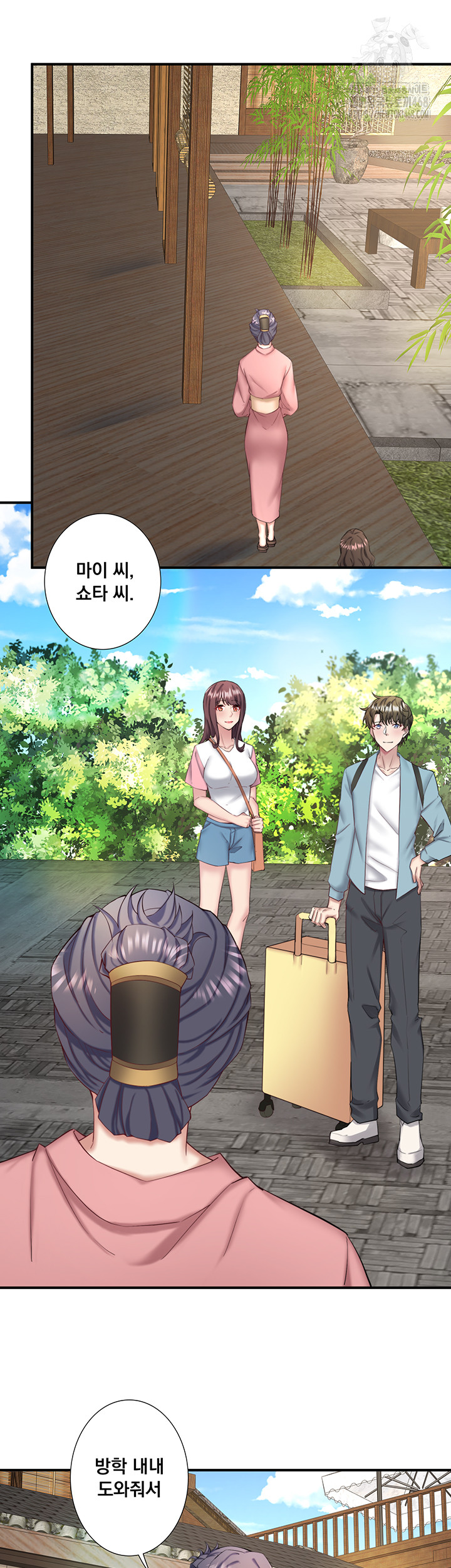 Secret Hot Spring Inn Raw Chapter 36 image 21