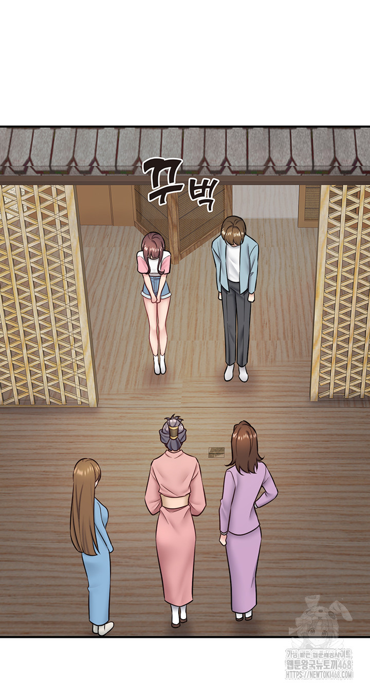 Secret Hot Spring Inn Raw Chapter 36 image 26