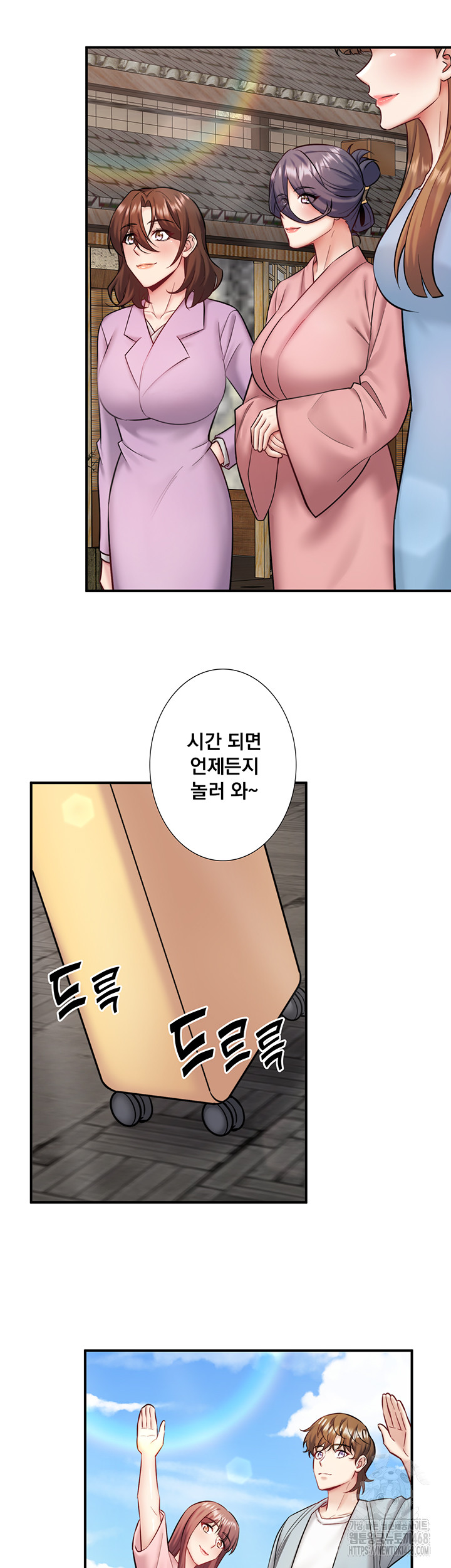 Secret Hot Spring Inn Raw Chapter 36 image 27