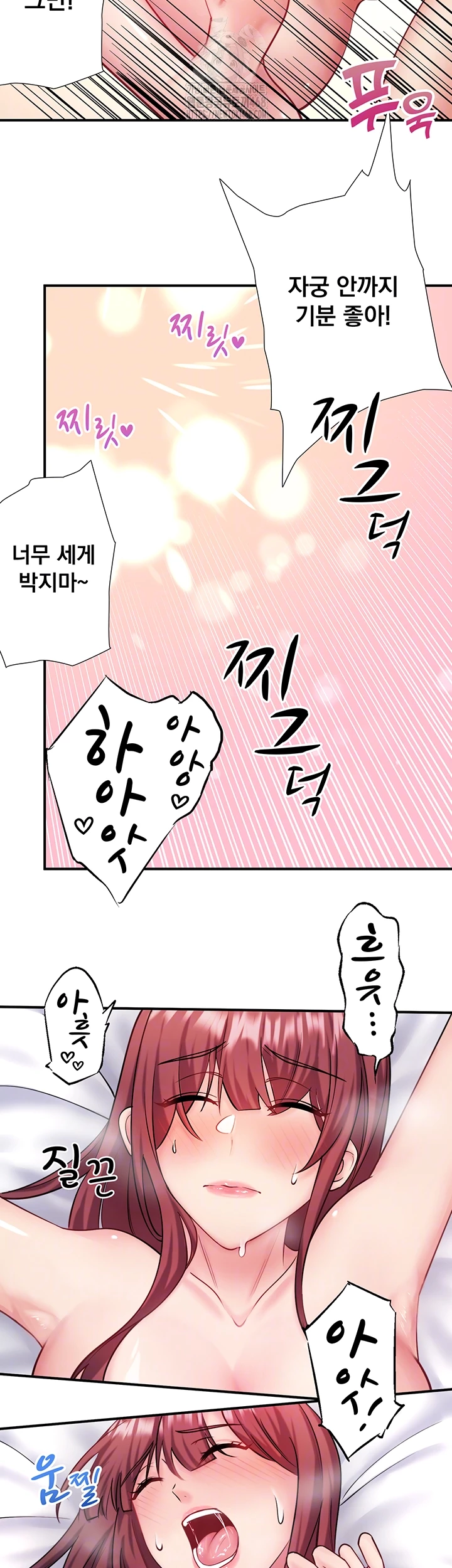 Secret Hot Spring Inn Raw Chapter 36 image 7