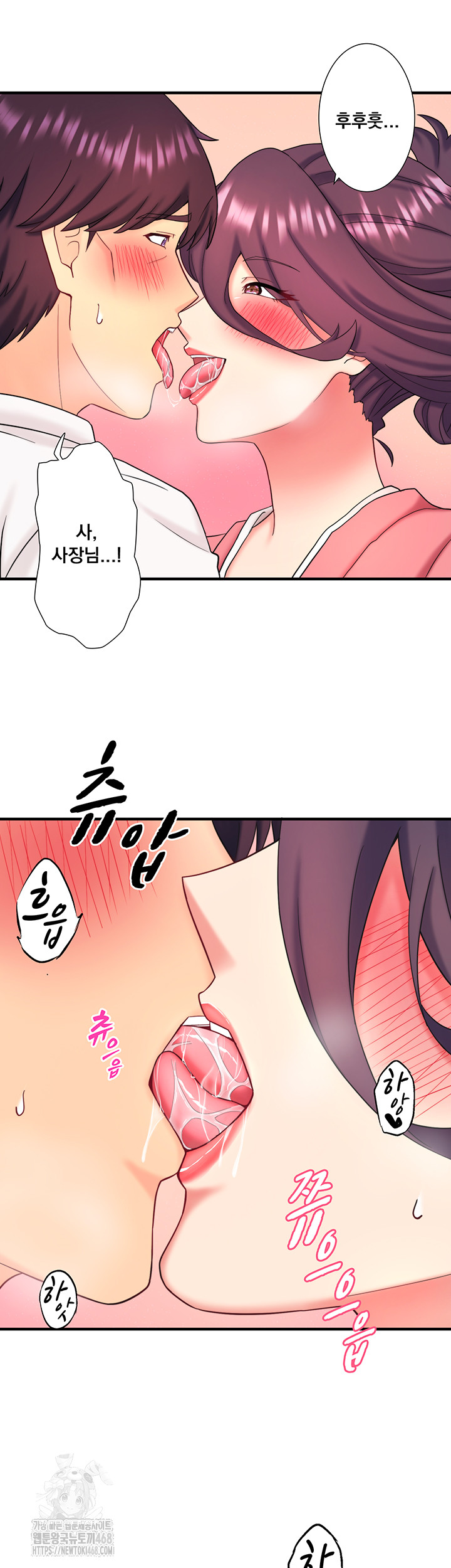 Secret Hot Spring Inn Raw Chapter 39 image 29