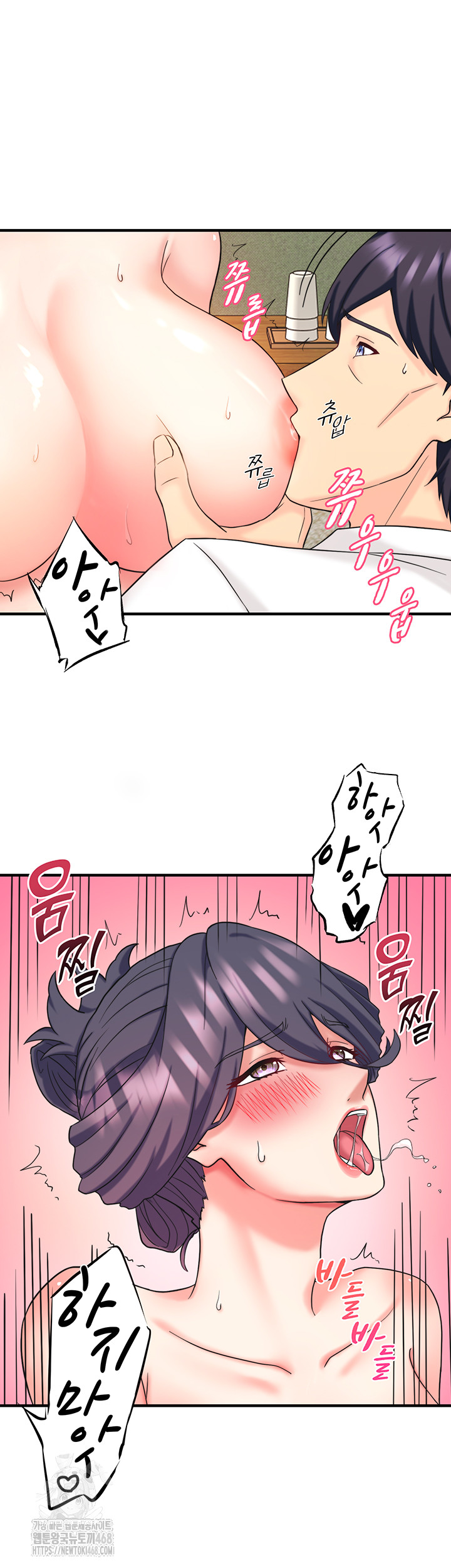 Secret Hot Spring Inn Raw Chapter 39 image 36