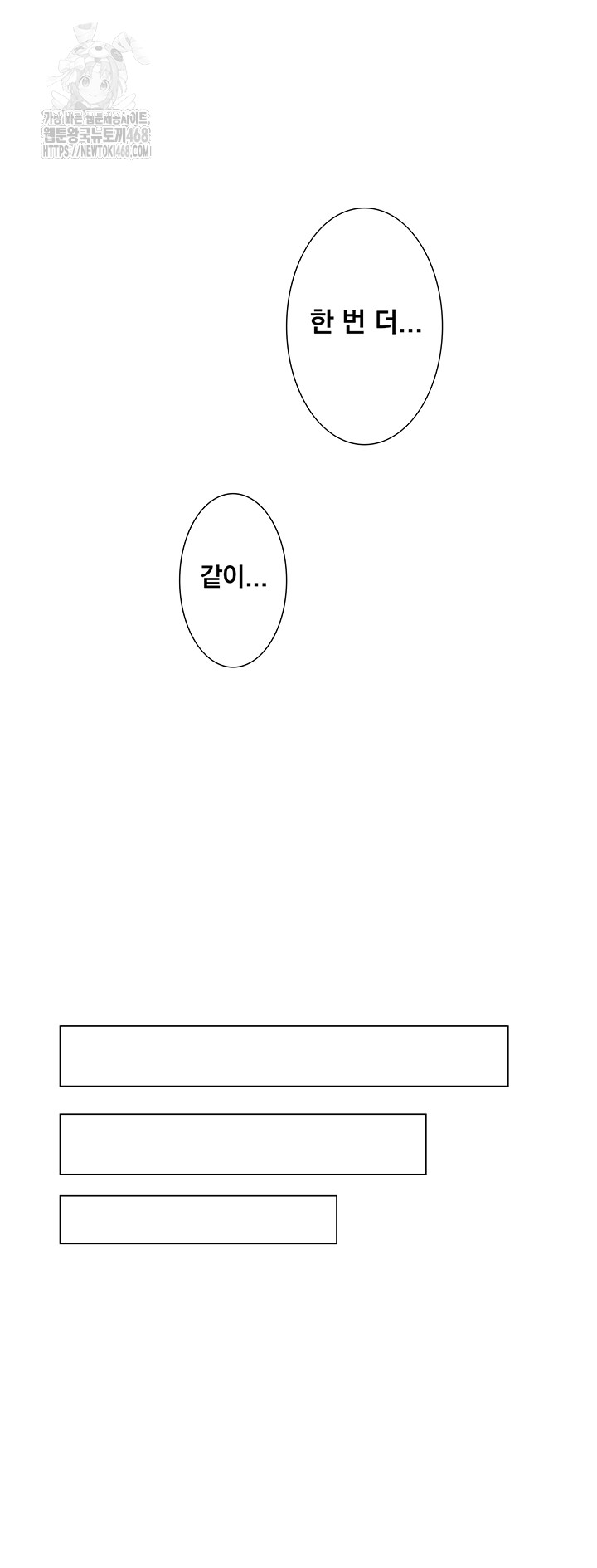 Secret Hot Spring Inn Raw Chapter 40 image 34