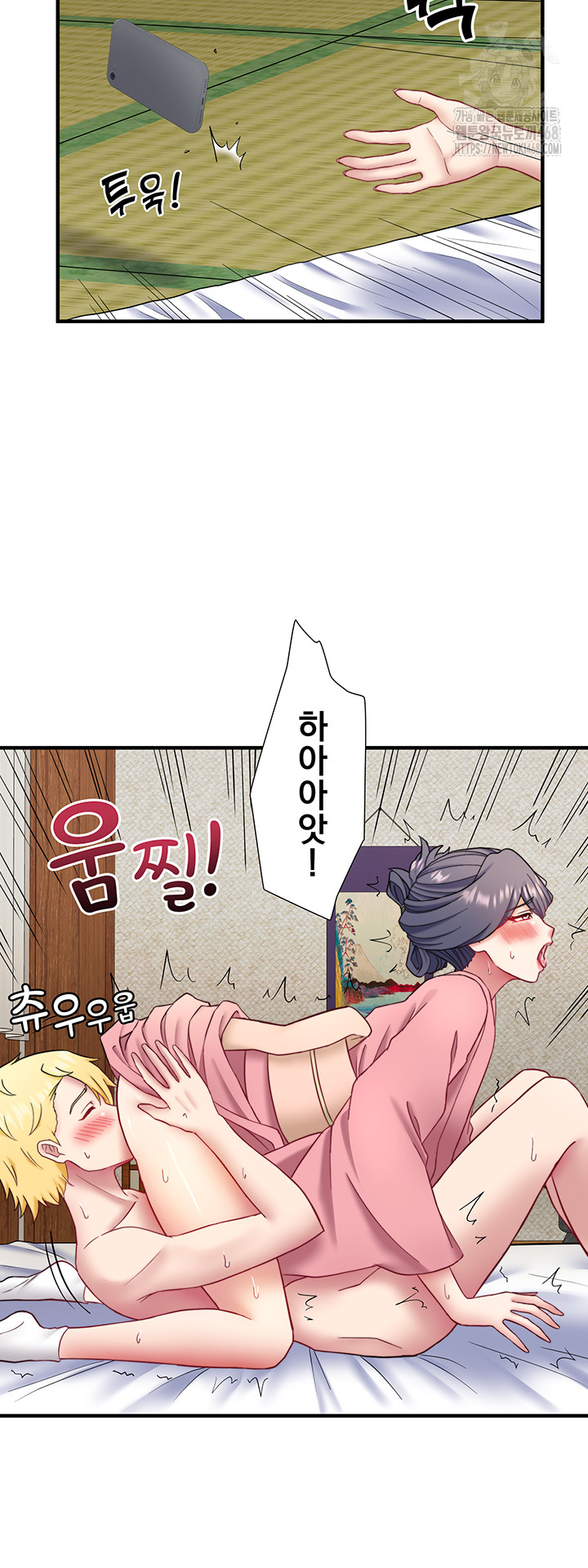 Secret Hot Spring Inn Raw Chapter 41 image 33