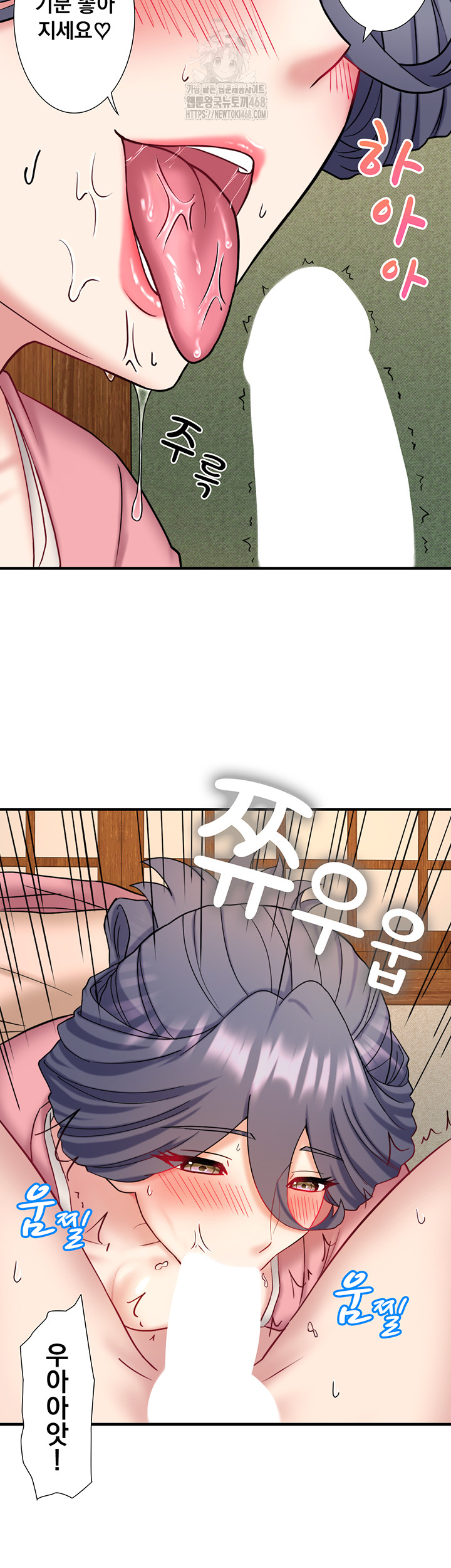 Secret Hot Spring Inn Raw Chapter 41 image 35