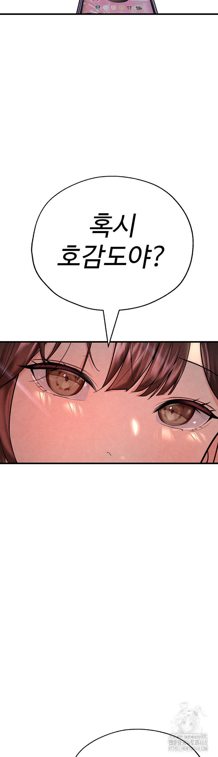 The BJ Manager Who Boosts His Favorability Raw Chapter 24 image 22