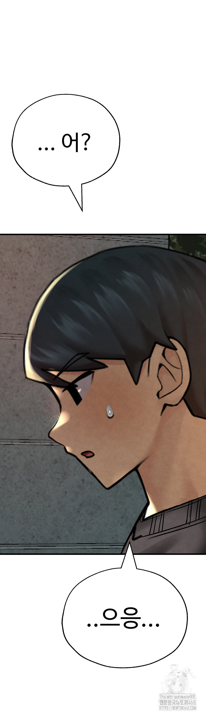 The BJ Manager Who Boosts His Favorability Raw Chapter 24 image 25