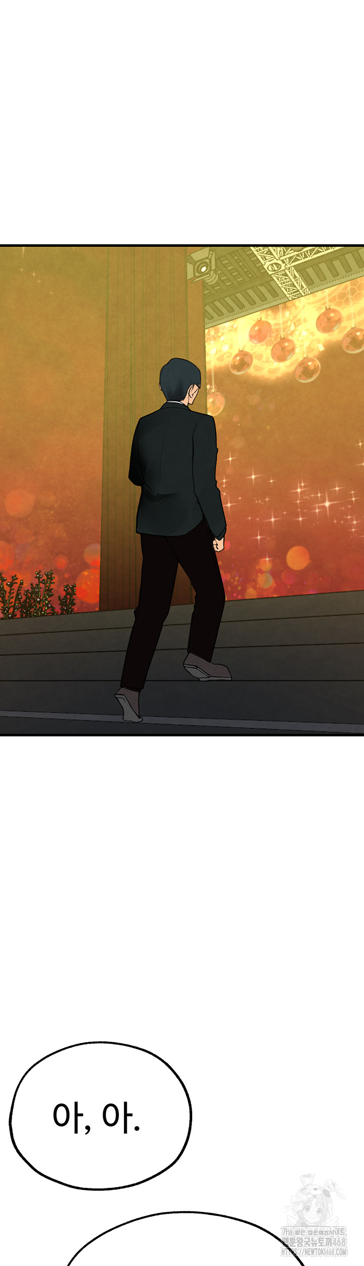 The BJ Manager Who Boosts His Favorability Raw Chapter 25 image 58