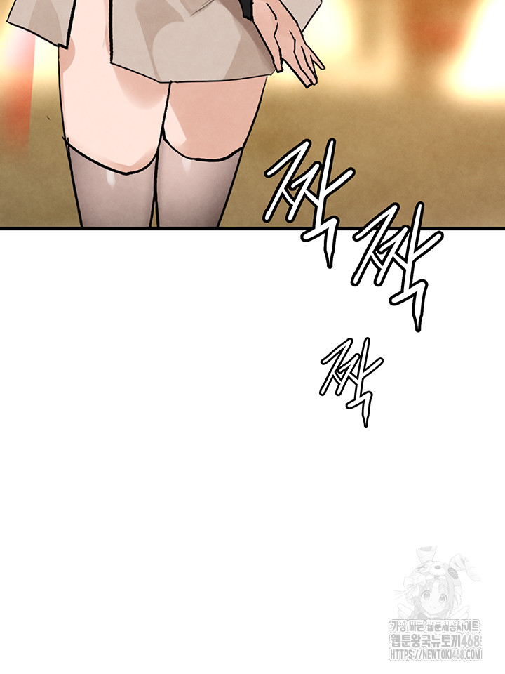 The BJ Manager Who Boosts His Favorability Raw Chapter 25 image 62