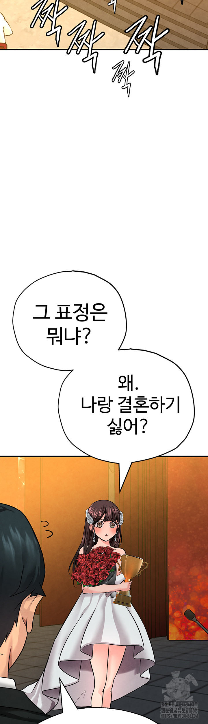The BJ Manager Who Boosts His Favorability Raw Chapter 26 image 18