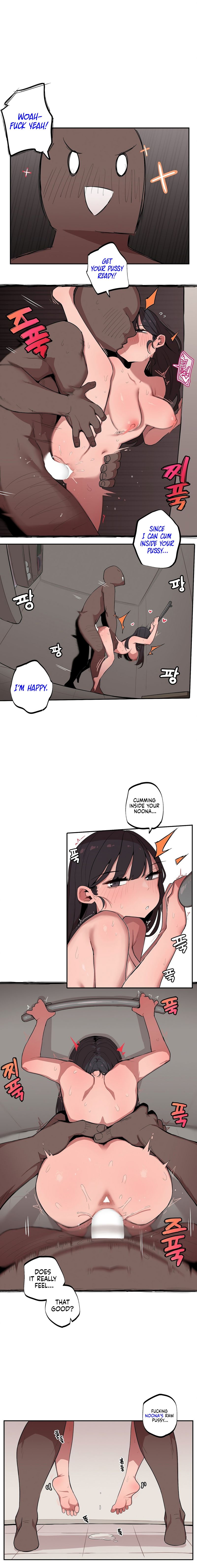 Noona and her BIG little Bro Chapter 11 image 2