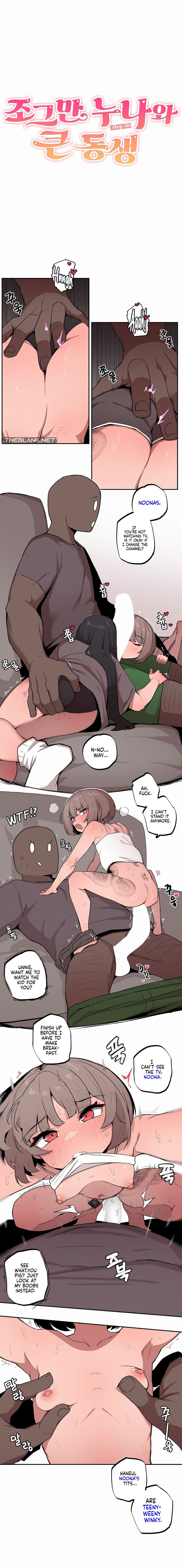 Noona and her BIG little Bro Chapter 17 image 1