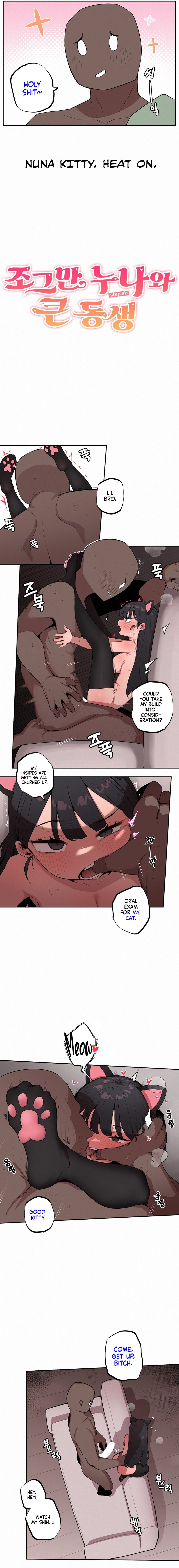 Noona and her BIG little Bro Chapter 19 image 1