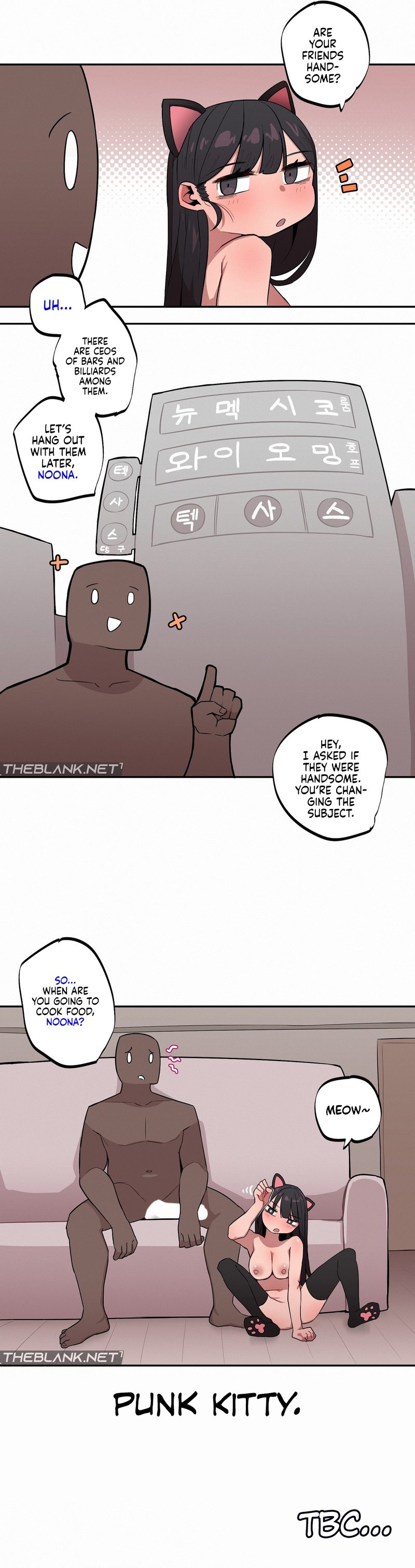 Noona and her BIG little Bro Chapter 19 image 6