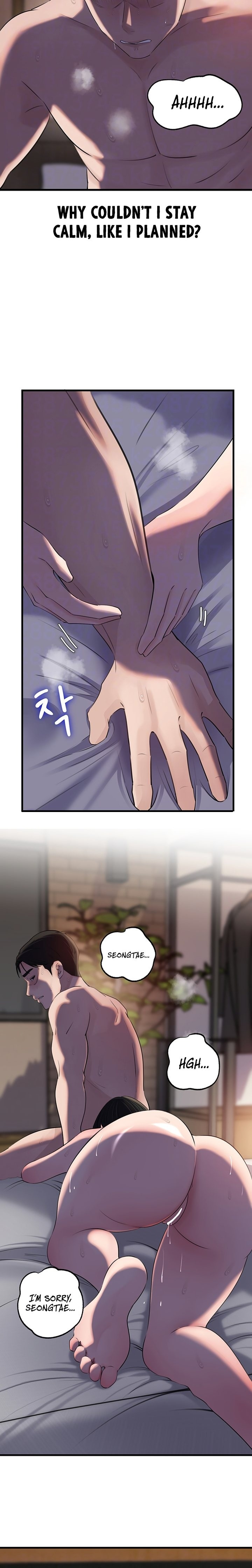 Not the Daughter, but the Mother Chapter 67 image 5