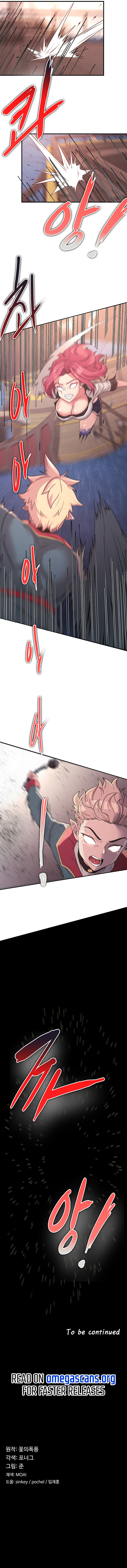 The Main Character is the Villain Chapter 13 image 8