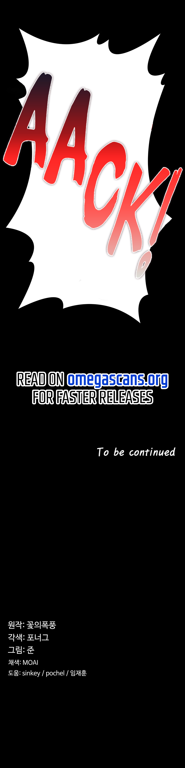 The Main Character is the Villain Chapter 14 image 9