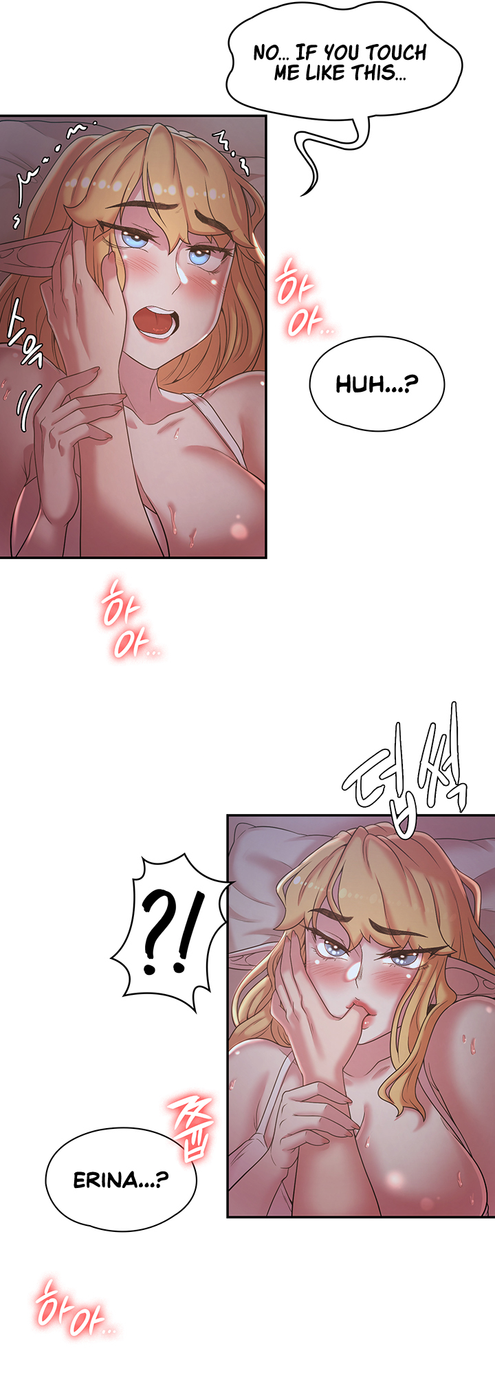 The Main Character is the Villain Chapter 23 image 13