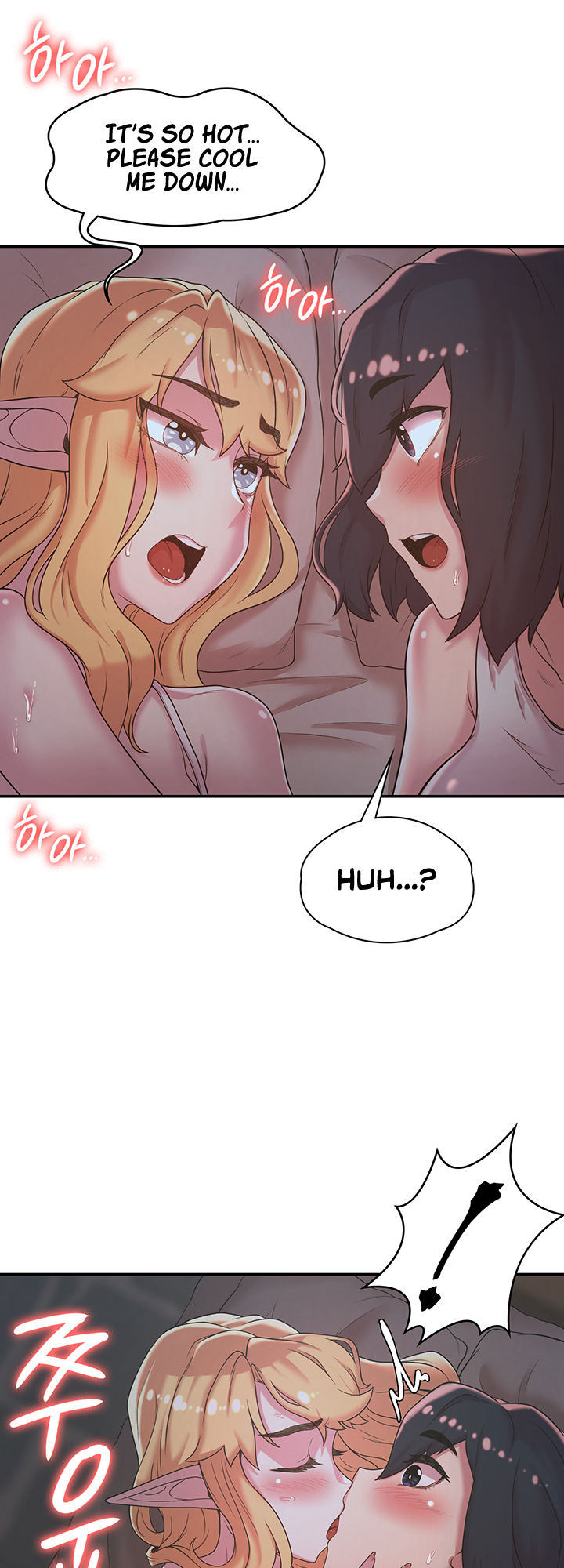 The Main Character is the Villain Chapter 23 image 15