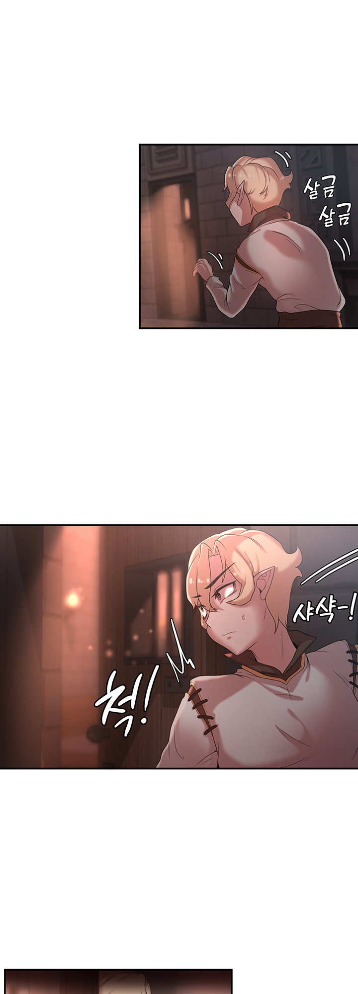 The Main Character is the Villain Chapter 23 image 26