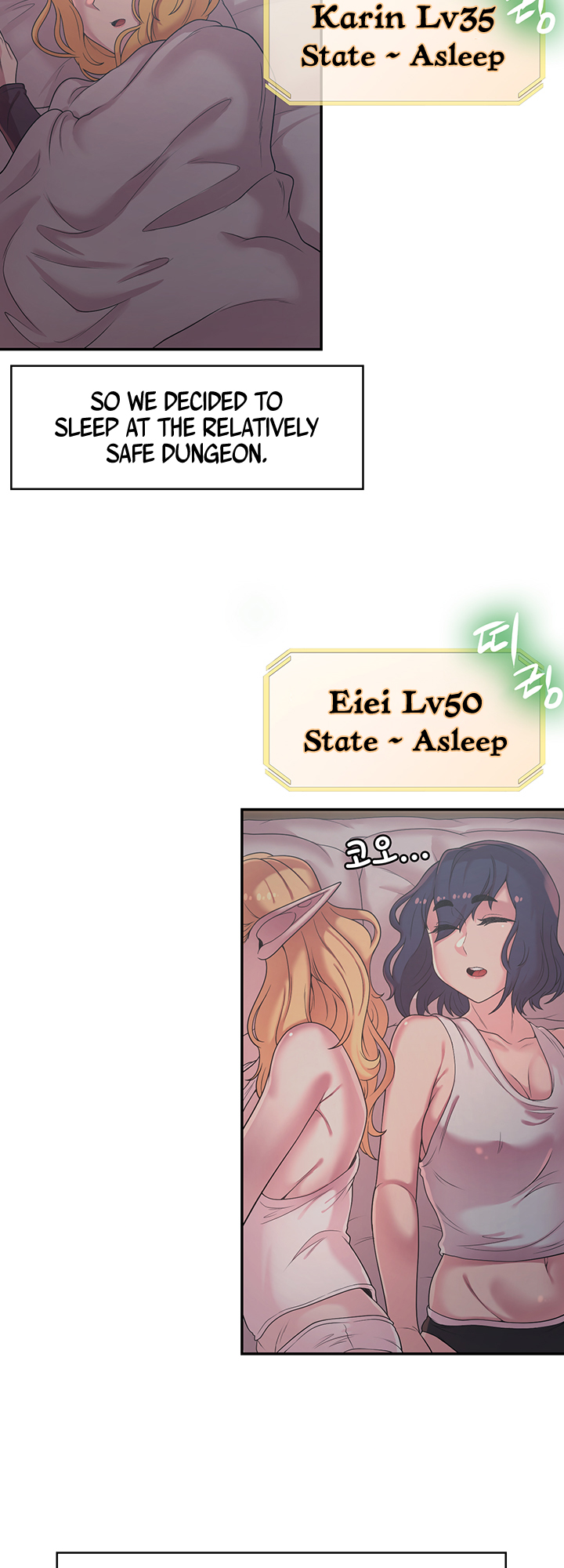 The Main Character is the Villain Chapter 23 image 5