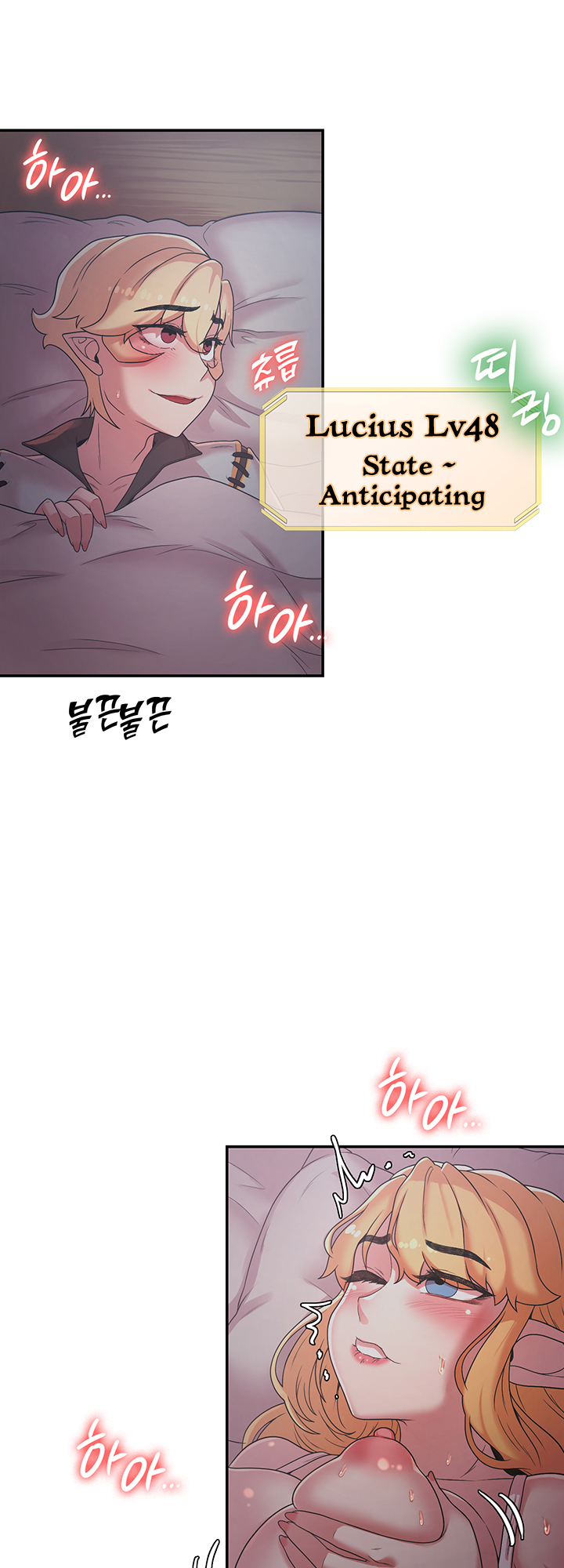 The Main Character is the Villain Chapter 23 image 7