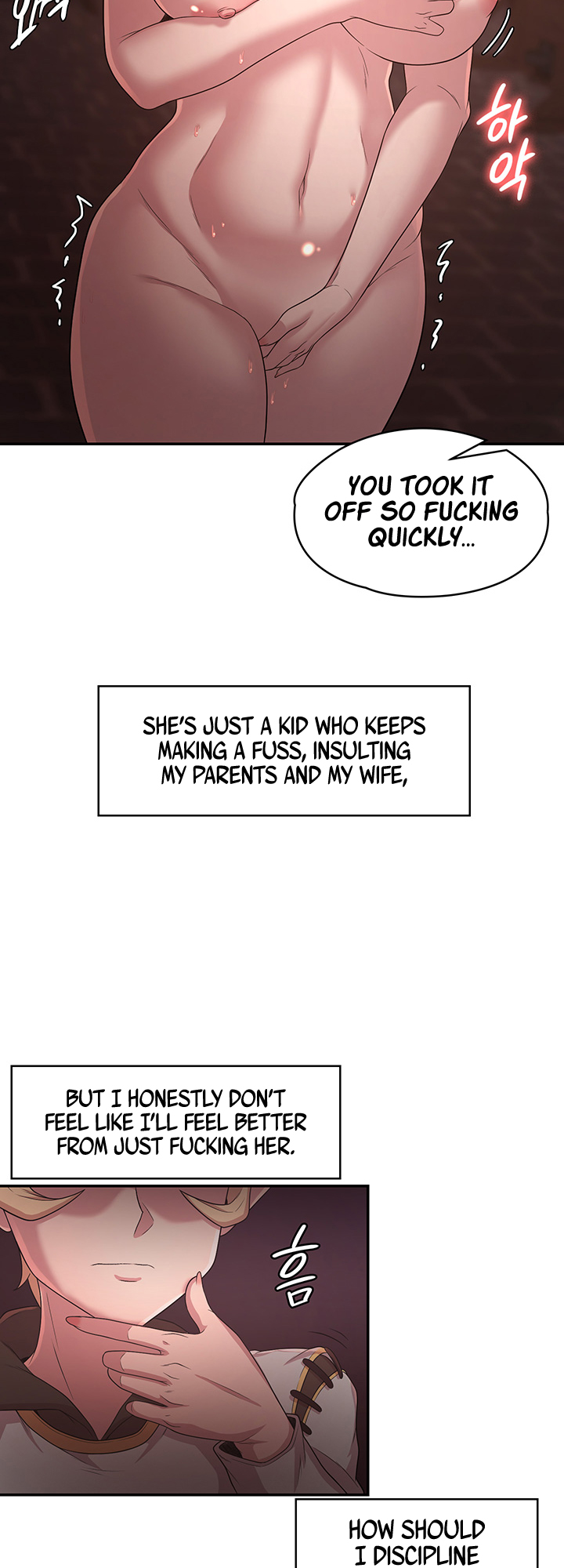 The Main Character is the Villain Chapter 24 image 11