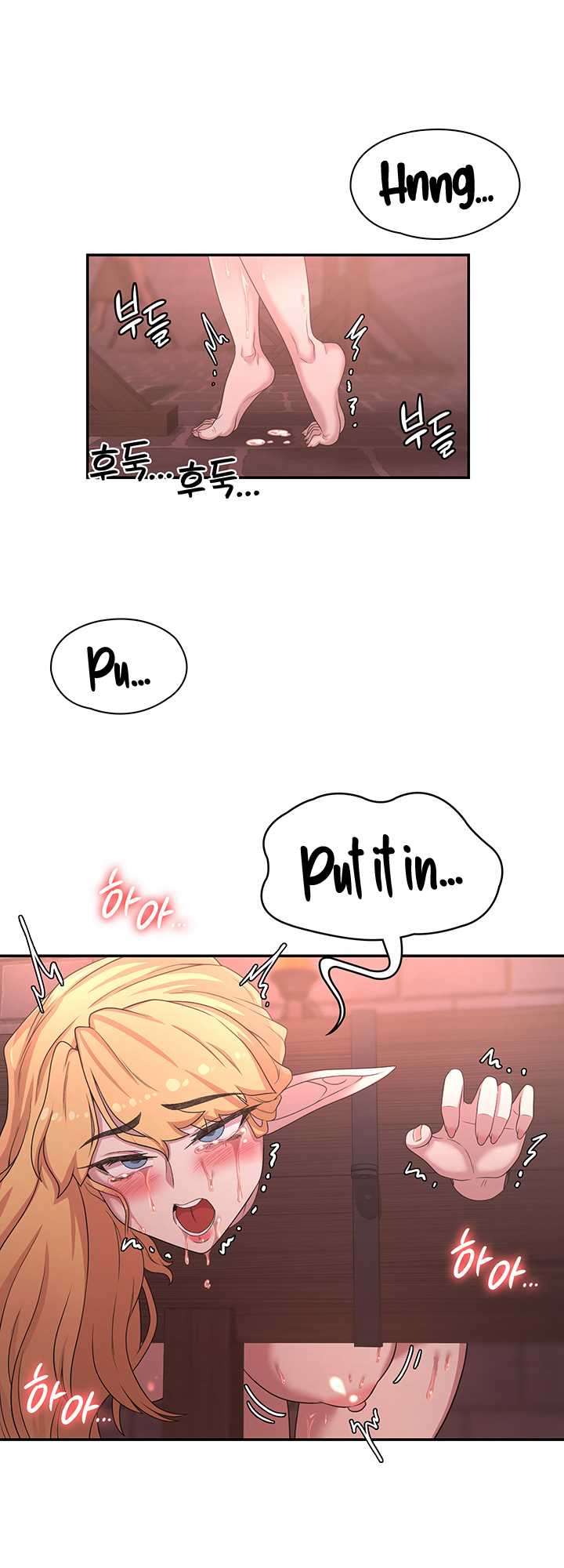 The Main Character is the Villain Chapter 24 image 26