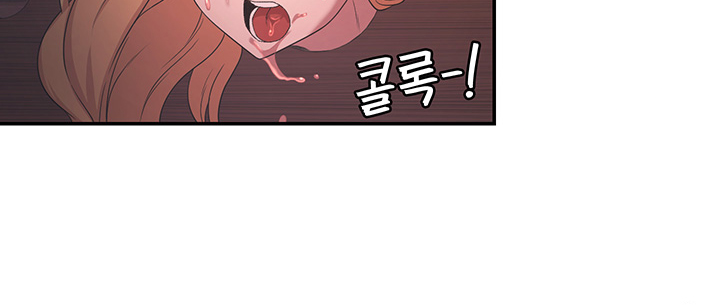 The Main Character is the Villain Chapter 24 image 41