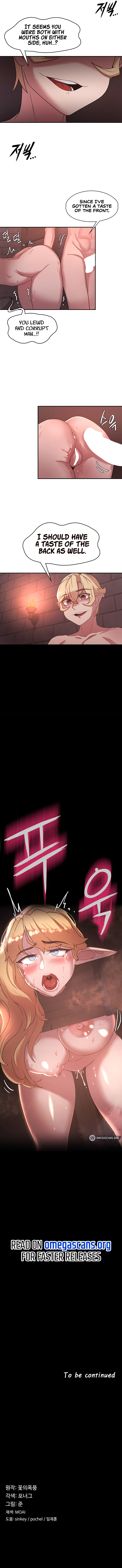 The Main Character is the Villain Chapter 24 image 42