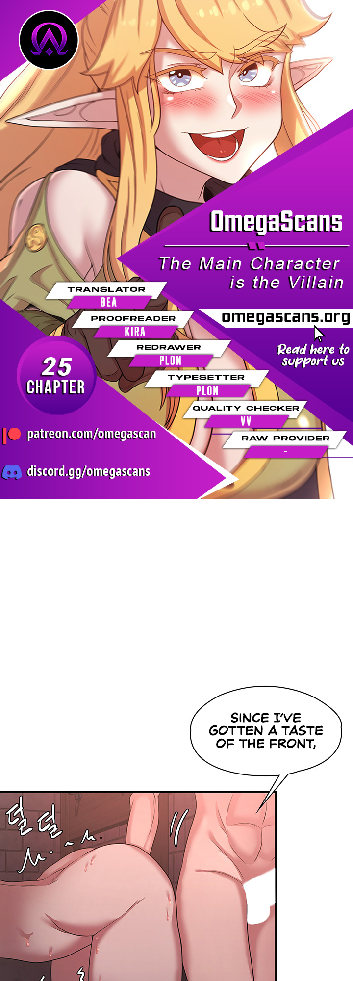 The Main Character is the Villain Chapter 25 image 0