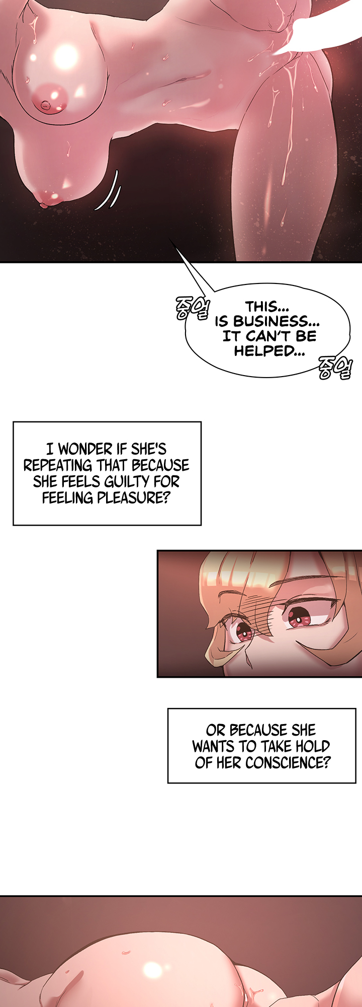 The Main Character is the Villain Chapter 25 image 15