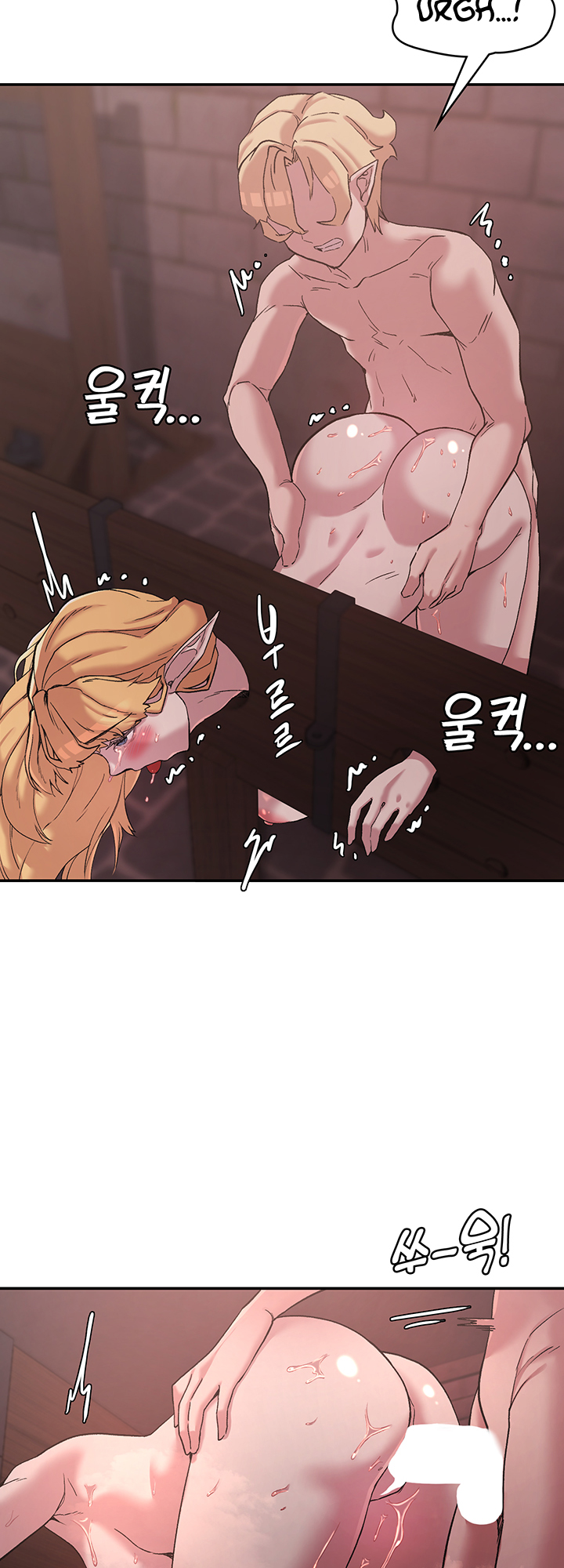 The Main Character is the Villain Chapter 25 image 23