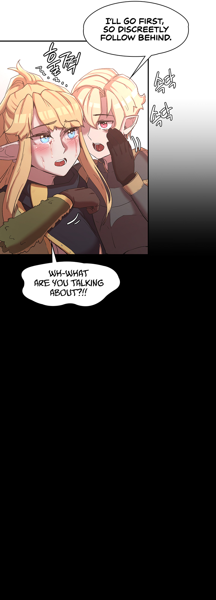 The Main Character is the Villain Chapter 25 image 39
