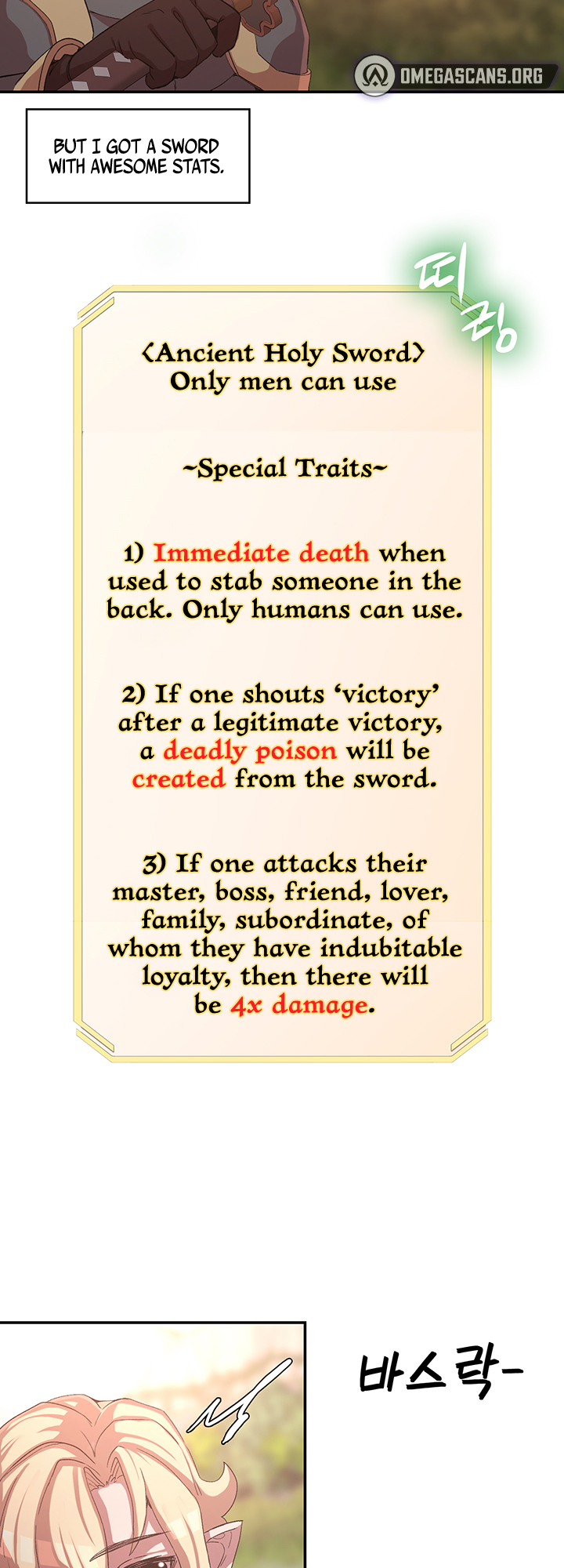 The Main Character is the Villain Chapter 25 image 41