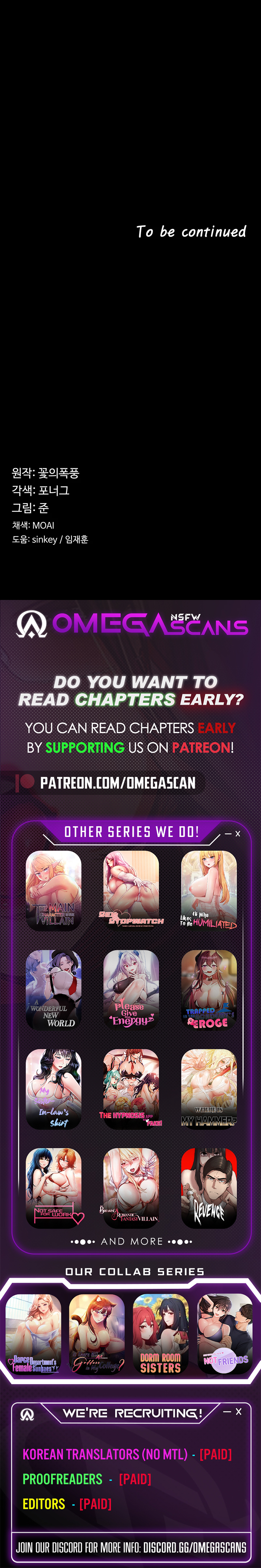 The Main Character is the Villain Chapter 46 image 7