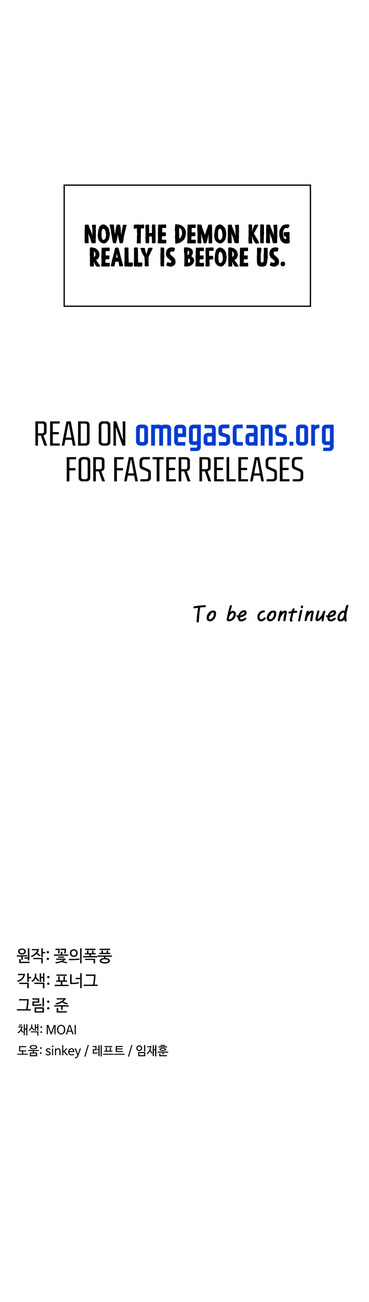 The Main Character is the Villain Chapter 9 image 8