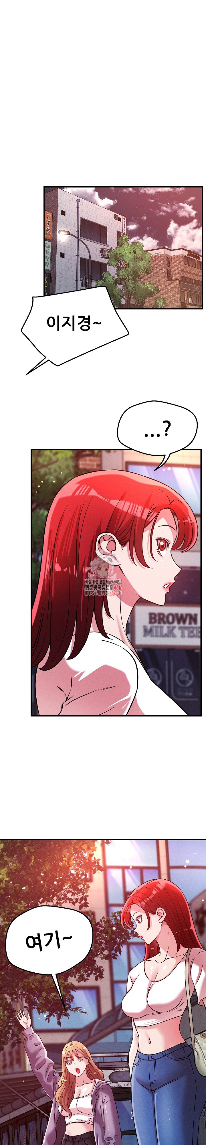 How did we get here Lee Ji-Kyung Raw Chapter 49 image 0