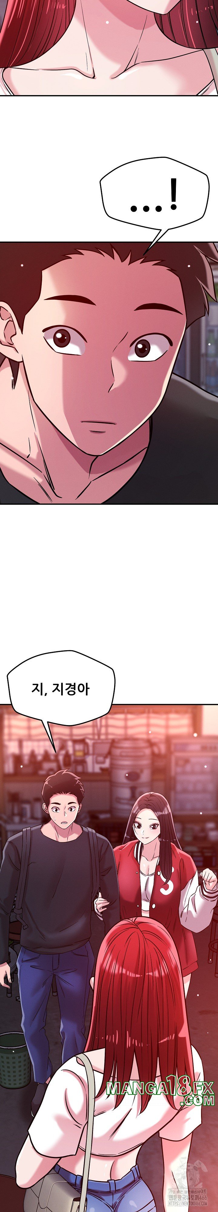 How did we get here Lee Ji-Kyung Raw Chapter 49 image 16