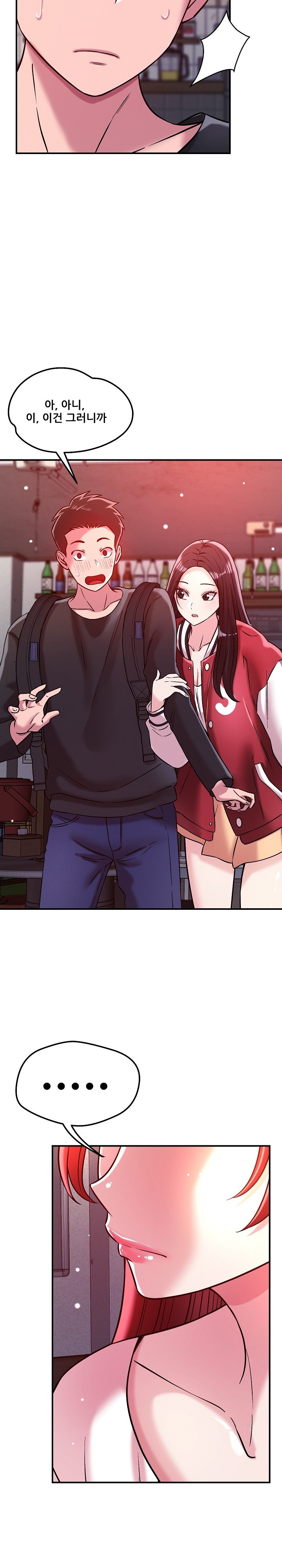 How did we get here Lee Ji-Kyung Raw Chapter 49 image 18