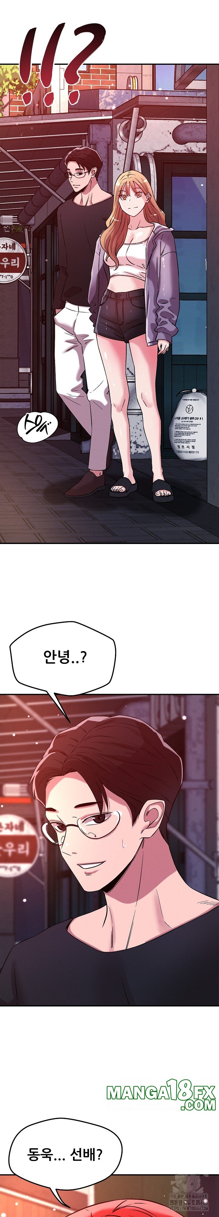 How did we get here Lee Ji-Kyung Raw Chapter 49 image 2