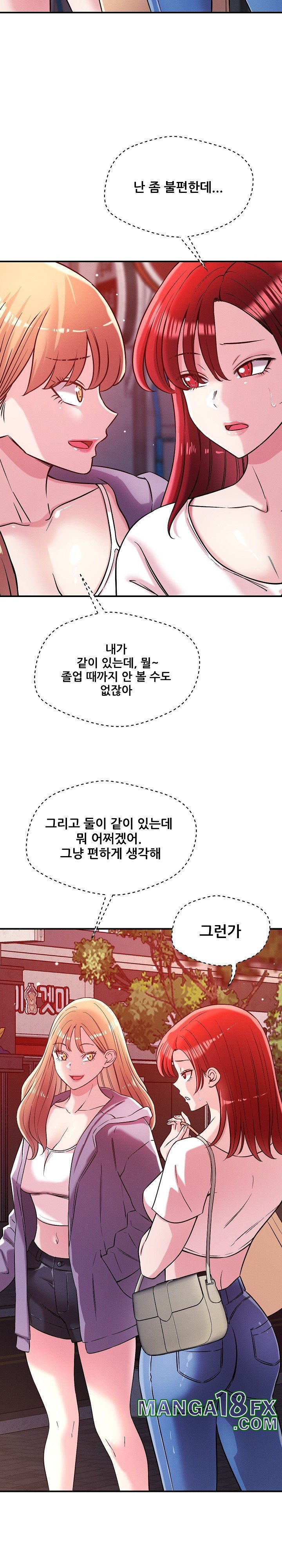 How did we get here Lee Ji-Kyung Raw Chapter 49 image 6