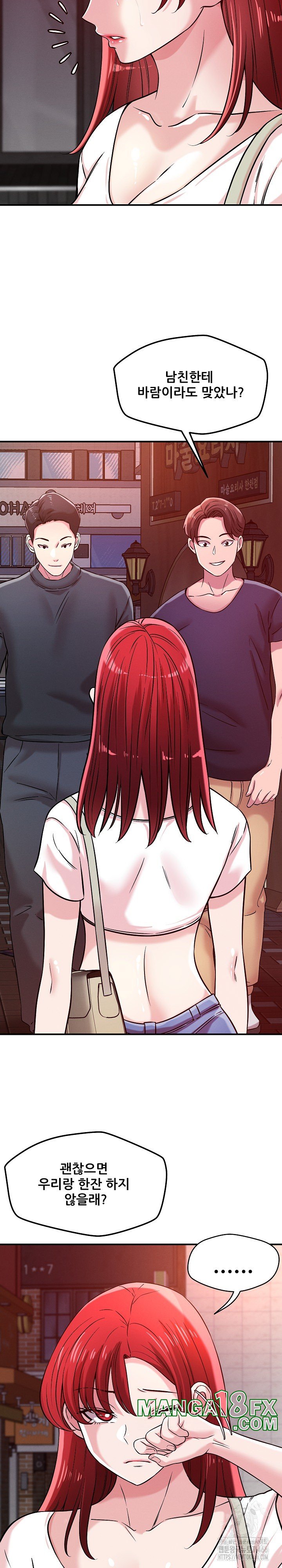 How did we get here Lee Ji-Kyung Raw Chapter 50 image 17